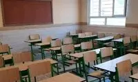 اتفاقی عجیب در کتب درسی پایه ششم
