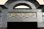 برای تغییر رژیم اقدام کردند، نتوانستند!