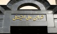 برای تغییر رژیم اقدام کردند، نتوانستند!