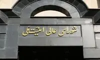 برای تغییر رژیم اقدام کردند، نتوانستند!