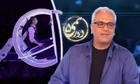 جنجال مهران مدیری، کار دست «دورهمی» داد!