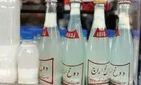 معروف‌ترین دوغ تهران که دیگر وجود ندارد