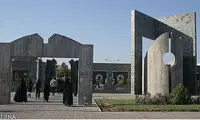 اخراج و تعلیق برای دانشجویان دانشگاه فردوسی