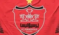 دو تمدیدی امروز پرسپولیس چه کسانی هستند؟