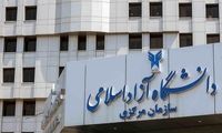 اعتراض دانشجویان دانشگاه آزاد به افزایش بی رویه شهریه 