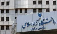اعتراض دانشجویان دانشگاه آزاد به افزایش بی رویه شهریه 