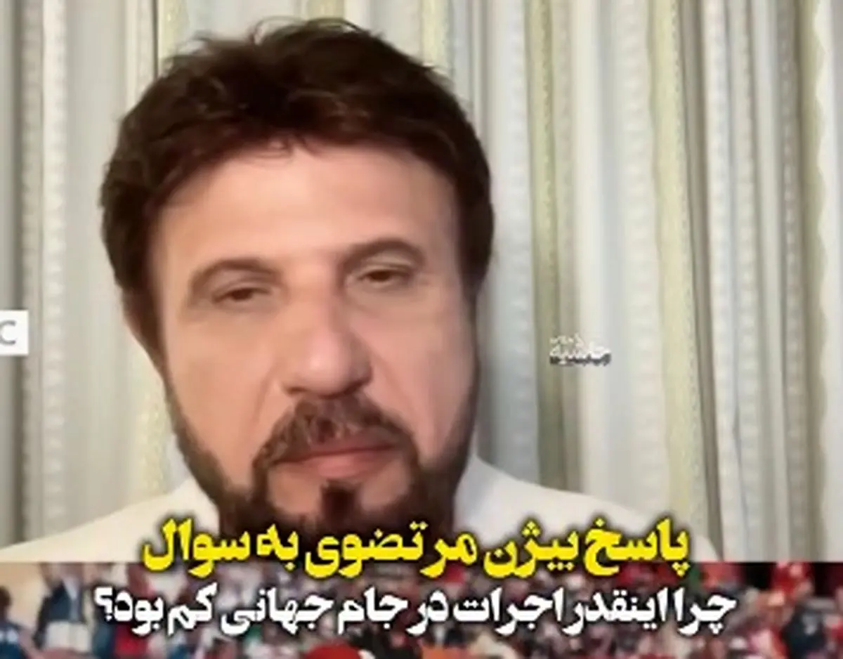 بیژن مرتضوی: اصلا قرار نبود نقش اصلی را بازی کنم