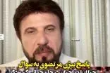 بیژن مرتضوی: اصلا قرار نبود نقش اصلی را بازی کنم