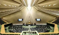 انتقاد تند نماینده سابق به اولین مصوبه مجلس