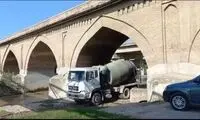 بلایی که تردد خودروهای سنگین سر این پل تاریخی آورد
