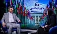 محتوای آخرین پیام آمریکا به ایران فاش شد