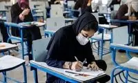 بازار فروش سوال امتحان نهایی در دست تتربازها
