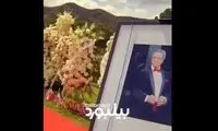 حضور مارتیک، اندی و لیلا در مراسم خاکسپاری عارف