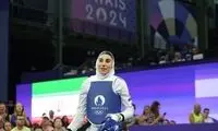 حذف زودهنگام ناهید کیانی از قهرمانی جهان