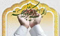 بسته تخفیفی ایرانسل برای عید فطر اعلام شد