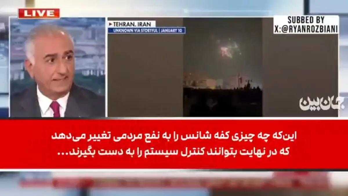 بخشی از مصاحبه رضا پهلوی که خبرگزاری مهر منتشر کرد