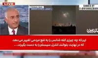گزارش مهر از سخنرانی رضا پهلوی درباره حمله به ایران