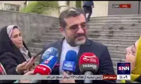 واکنش جالب وزیر ارشاد به صادر نشدن ویزا برای مقامات ایرانی
