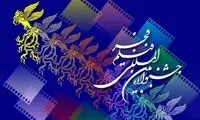 جشنواره‌ای در سایه سیاست؛ سینمایی که سینما نیست!