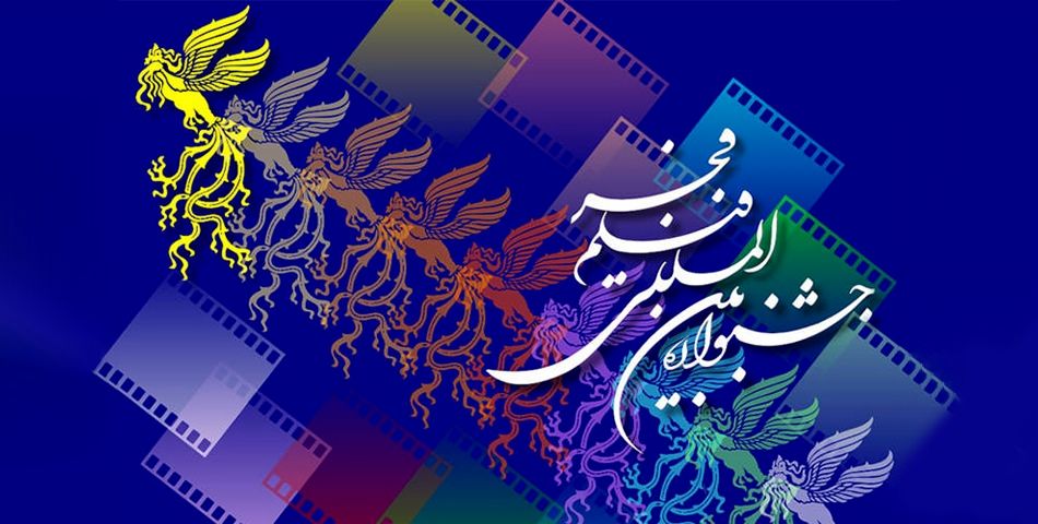 جشنواره‌ای در سایه سیاست؛ سینمایی که سینما نیست!