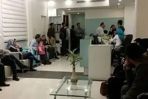 اعتراف متفاوت یک پزشک روی تابلوی مطبش!