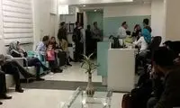 اعتراف متفاوت یک پزشک روی تابلوی مطبش!