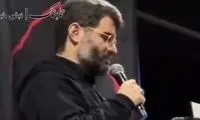 واکنش میثم مطیعی به حضور زنان بی‌حجاب در تجمعات