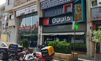 یک اسلایس پیتزا در فضای مجازی باعث درگیری شد