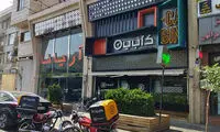 یک اسلایس پیتزا در فضای مجازی باعث درگیری شد