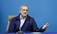  پزشکیان: مردم یک‌بار دیگر به دولت کمک کنند     