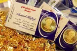 سکه طرح جدید ۲۰۰ میلیون تومان را رد کرد