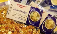سکه طرح جدید ۲۰۰ میلیون تومان را رد کرد