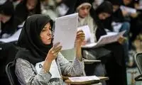 زمان اعلام نتایج اولیه آزمون‌های ارشد و دکترا
