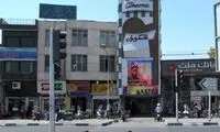 سینما «شکوفه» در تهران تخریب شد