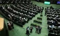 عکسِ بدون جوراب آقای نماینده وسط مجلس