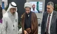 درخواست جدید عراق از عربستان