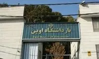 تصویرِ جنجالی‌ترین سیاستمدار زن ایران مقابل اوین 