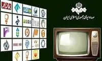 مصوبه جنجالی مجلس درباره افزایش بودجه صداوسیما