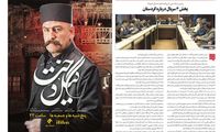 تبلیغ جالب جهت جذب مخاطب برای تلویزیون!