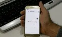 هزینه باورنکردنی دور زدن فیلترینگ در ایران