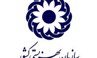توهین علنی به خبرنگاران در نشست خبری بهزیستی خبرساز شد!