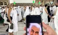 حاجی ایرانیِ بازداشت شده در عربستان آزاد شد