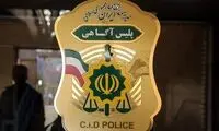 فوت مشکوک مردی ۳۷ ساله در فولادشهر
