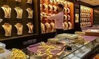 طلا رکورد بالاترین قیمت در دو هفته اخیر را شکست!