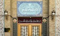 احضار سفیر سوئیس به وزارت خارجه