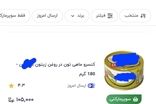 غذای کارگری هم از سفره خانوار حذف شد!