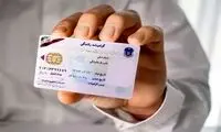 رانندگان قانونمند «گواهینامه طلایی» می‌گیرند