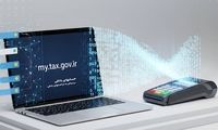 فاز اول حسابرسیِ تراکنش‏‌های دارای مبالغ بالا 