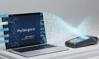 فاز اول حسابرسیِ تراکنش‏‌های دارای مبالغ بالا 