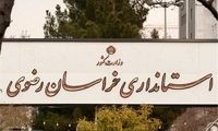 توضیحات رسمی درباره دو انفجار مشهد